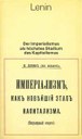 Lenin, Der Imperialismus als höchstes Stadium des Kapitalismus